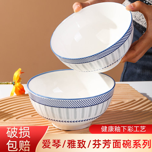 中式风陶瓷2个6英寸面碗 家用2026新款大号汤面碗拉面碗大碗饭碗