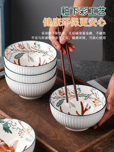 家用新款 可爱大号陶瓷米饭碗 日式 6英寸面碗宿舍用学生餐具泡面碗