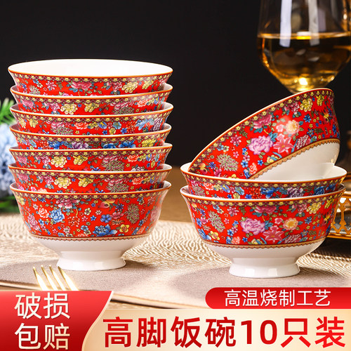 家用4.5英寸高脚米饭碗 中式风小碗饭碗高颜值陶瓷面碗吃饭碗碗碟