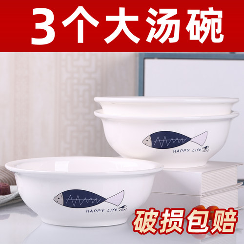 家用3个大汤碗汤勺陶瓷餐具组合