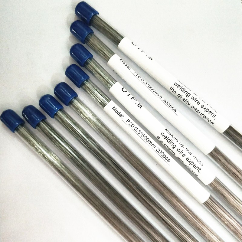 DC53 激光焊丝模具钢焊丝 DC53模具氩弧焊丝 修补模具焊丝0.2mm