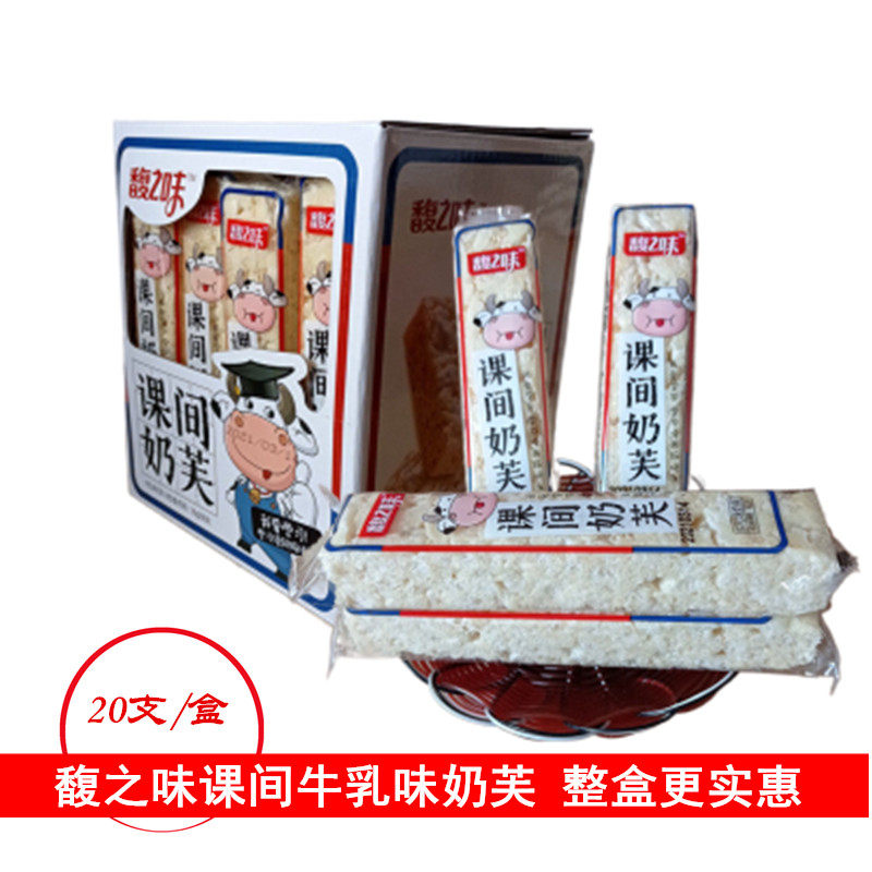 牛乳味奶芙网红点心礼盒早餐零食