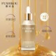 淡褪法令纹面部细纹松弛提拉紧致淡纹抗皱精华油