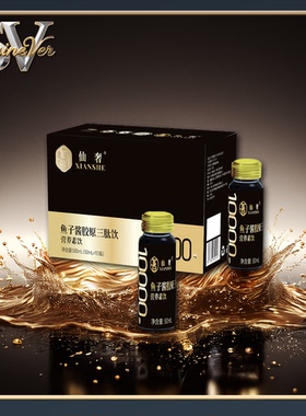 (清仓)全新升级无水 10000鲜活胶原三肽饮