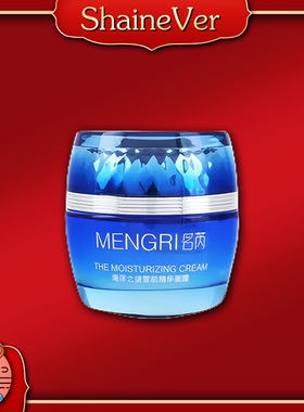 海洋之谜面霜绵密柔肤就清透无感 50g
