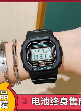 CASIO卡西欧小方块DW-5600BB/BBN/E/LS/MS/SB/SK/SKE/WM-1/2/5/7