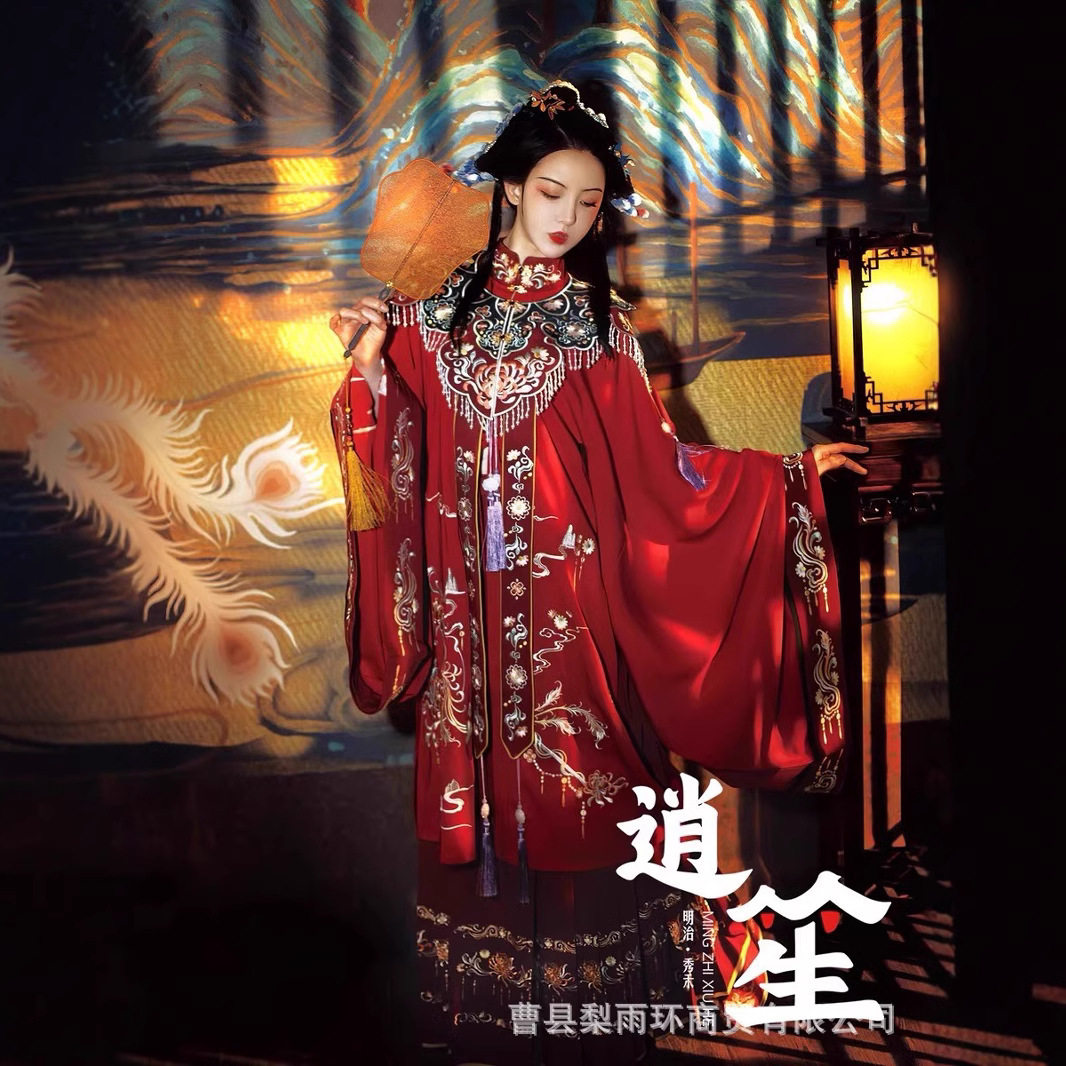 明制汉服女凤凰振羽刺绣立领长衫对襟云肩马面裙婚服秋冬套装