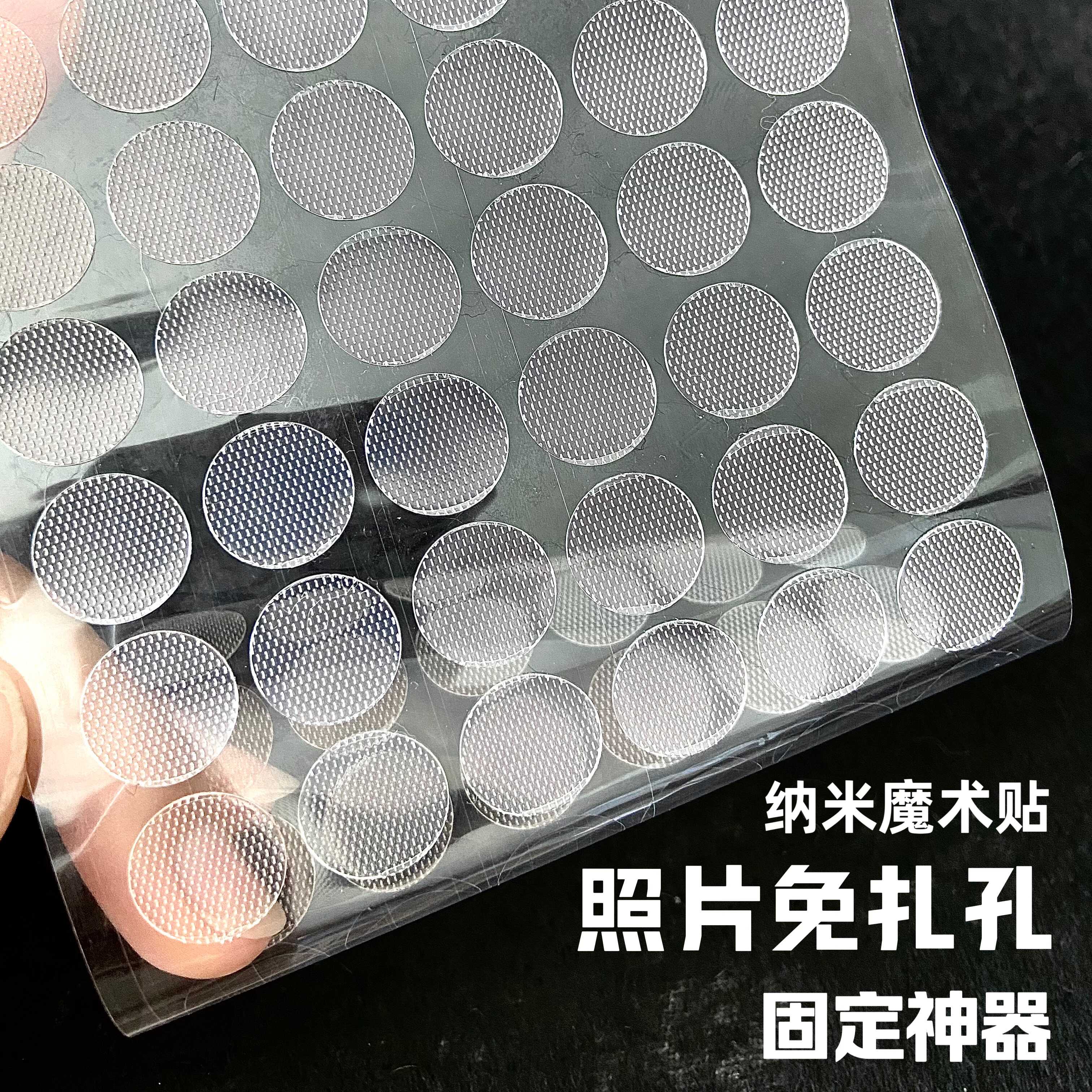 照片固定器毛毡板魔术贴