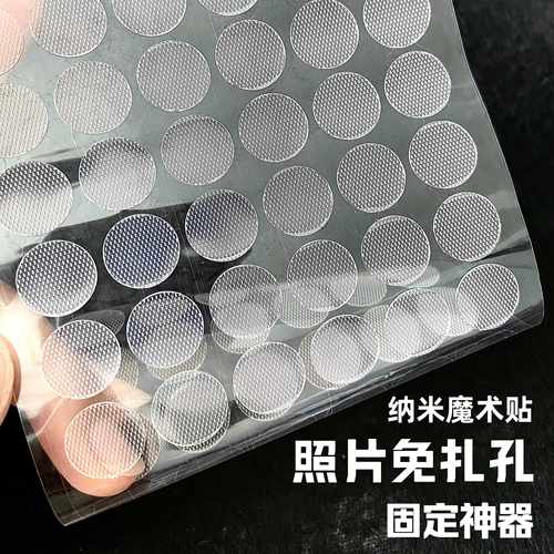 照片固定器毛毡板魔术贴