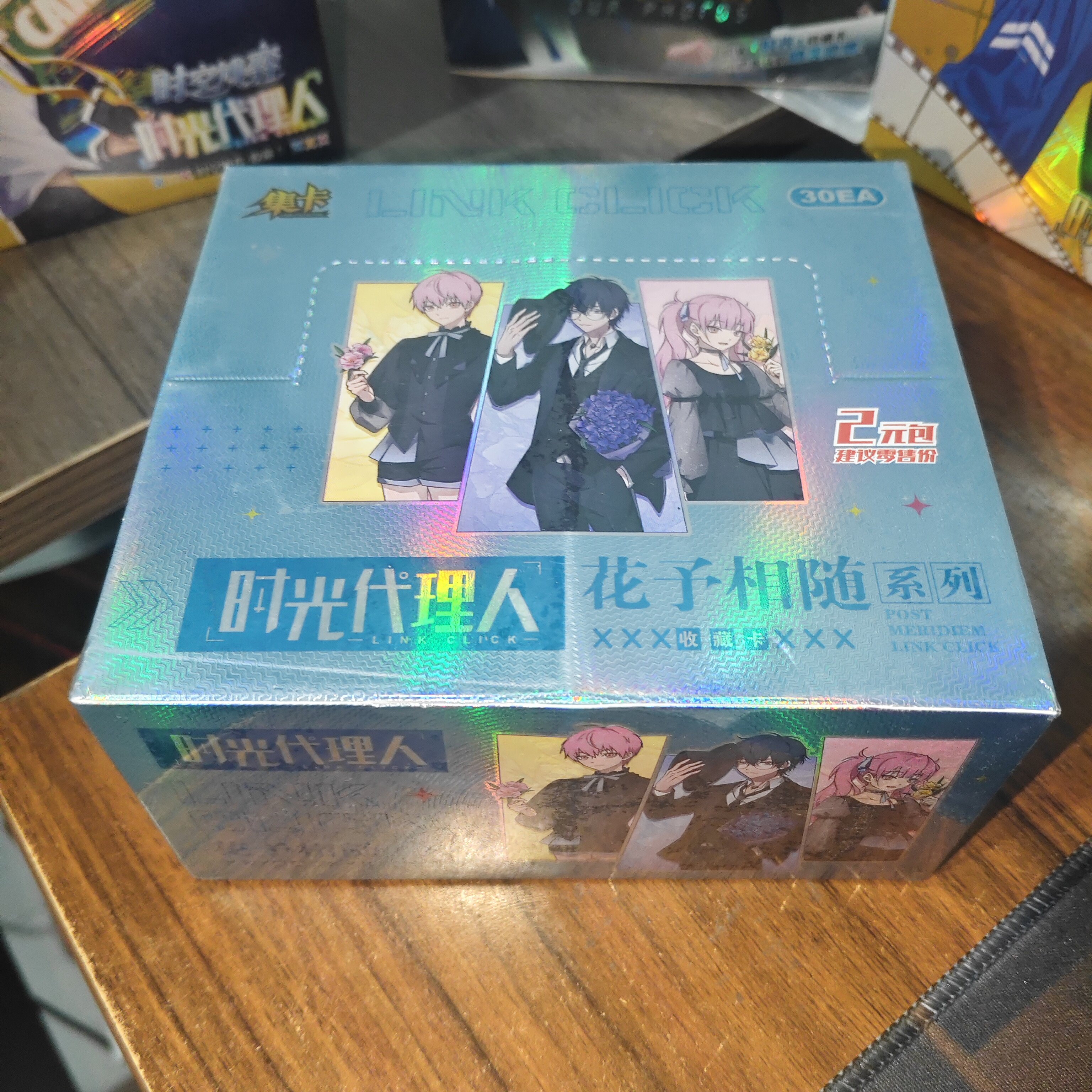 动漫卡片bilibili时光代收藏卡牌/卡片