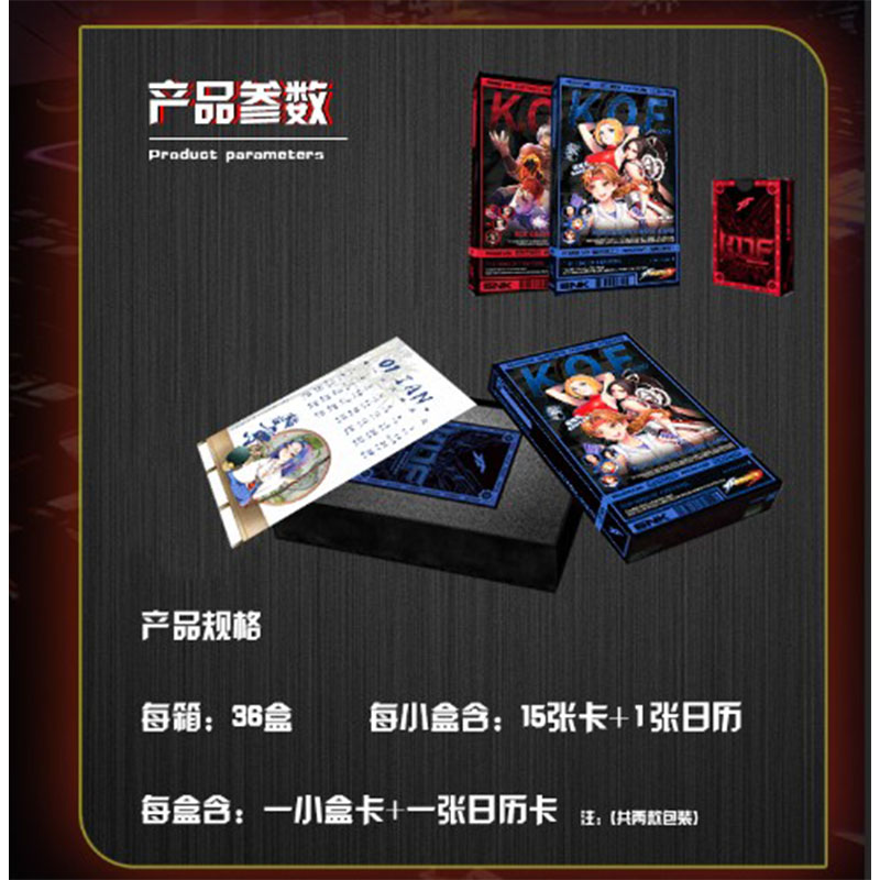 拳皇命运手游收藏卡兔年特别版手绘卡封印大蛇ar对战怀旧收藏卡牌