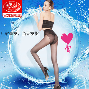 浪莎正品女生丝袜夏天薄款打底连体袜比基尼包芯丝袜裤加档连裤袜