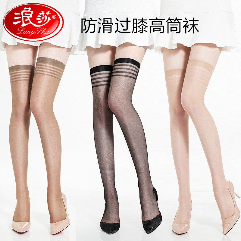 浪莎女士长筒过膝丝袜防滑超薄图片