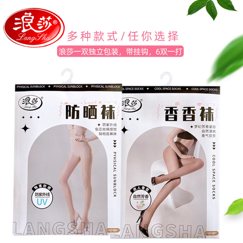 浪莎女款袜子性感连裤袜连体袜
