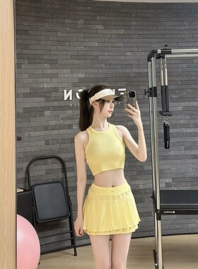 瑜伽服套装女运动健身普拉提训练服淡黄色无袖短款背心百褶半身裙