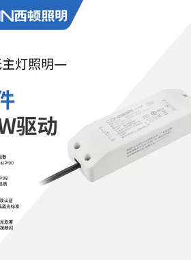 西顿照明led驱动器12V低压灯带变压器24V开关电源CE5A 60W 3A36W