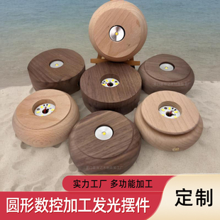 创意发光水晶球摆件底座LED灯充电触控小夜灯usb接口黑胡桃木底座