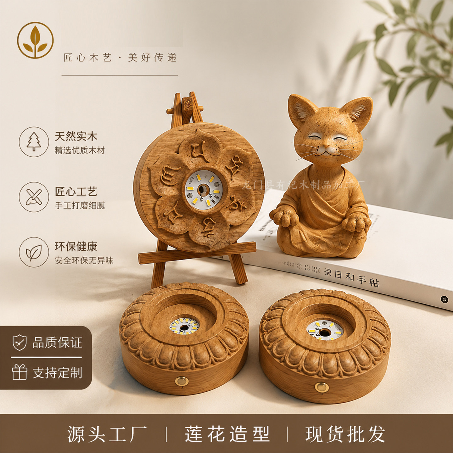 暖光触摸发光小夜灯底座图片
