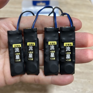 大电量流星脚踩振动静音点报小型互动一对配合双向提醒鞋垫震动器