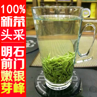 绿茶2025新茶明前散装嫩芽毛尖茶浓香型湖南高山茶叶石门银峰200g