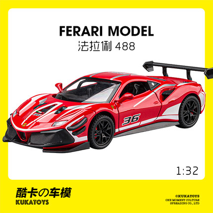 1:32仿真合金法拉488赛道版跑车利汽车模型 儿童玩具男孩礼物摆件