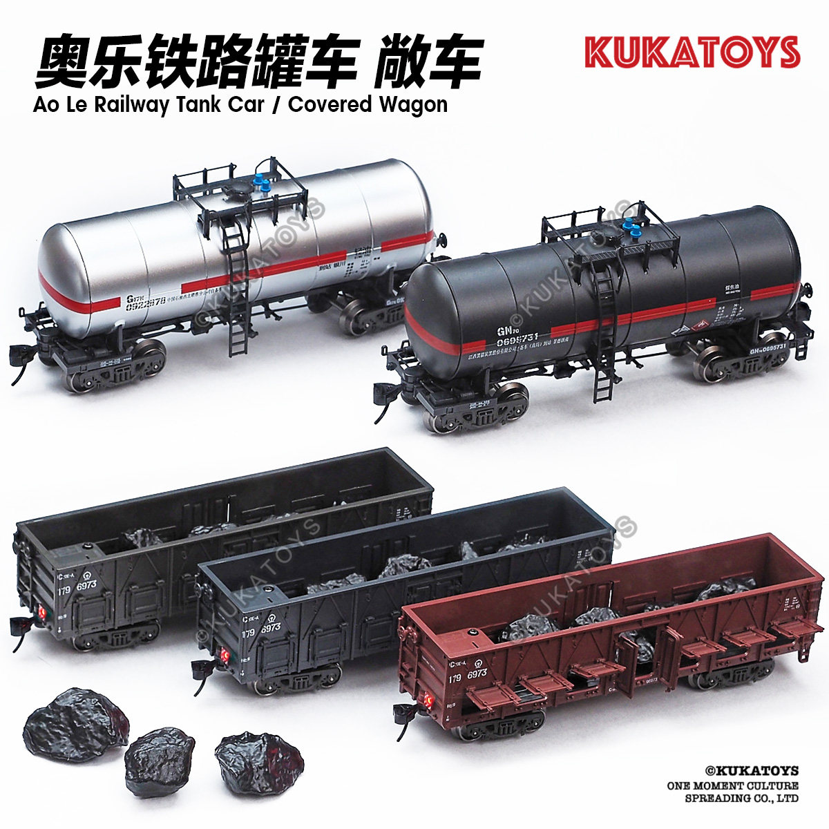 仿真火车模型G17K铁路罐车敞车拉煤运输车厢奥乐合金车轮轨道玩具,玩具/童车/益智/积木/模型,火车模型,淘宝优惠券,粉丝福利购,淘宝优惠卷