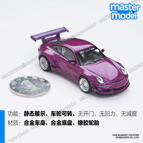 拓意1/64POPRACE合金车模997