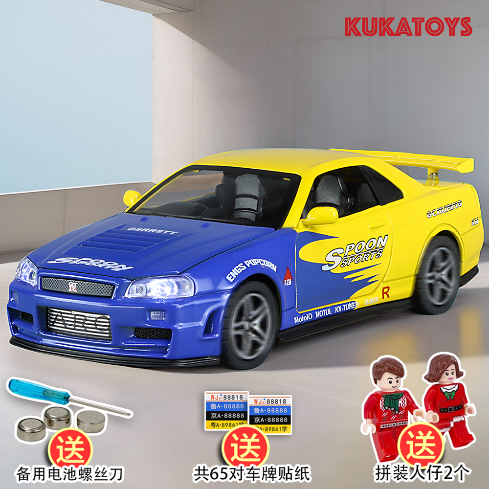 合金仿真1:32尼桑日产GTR34汽车模型玩具男孩礼物JDM跑车赛车摆件