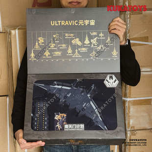 大号鸾鸟空天母舰仿真合金飞机模型战机男生礼物潮玩摆件凯迪威