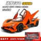 Apollo Spray Version-Orange Delivery номерной знак+2 человека