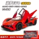 Apollo Spray Version-Red Free Delive