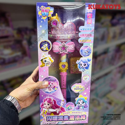 闪耀流星6魔法棒极光萌可奇妙爱心音乐女孩生日新年礼物儿童玩具7
