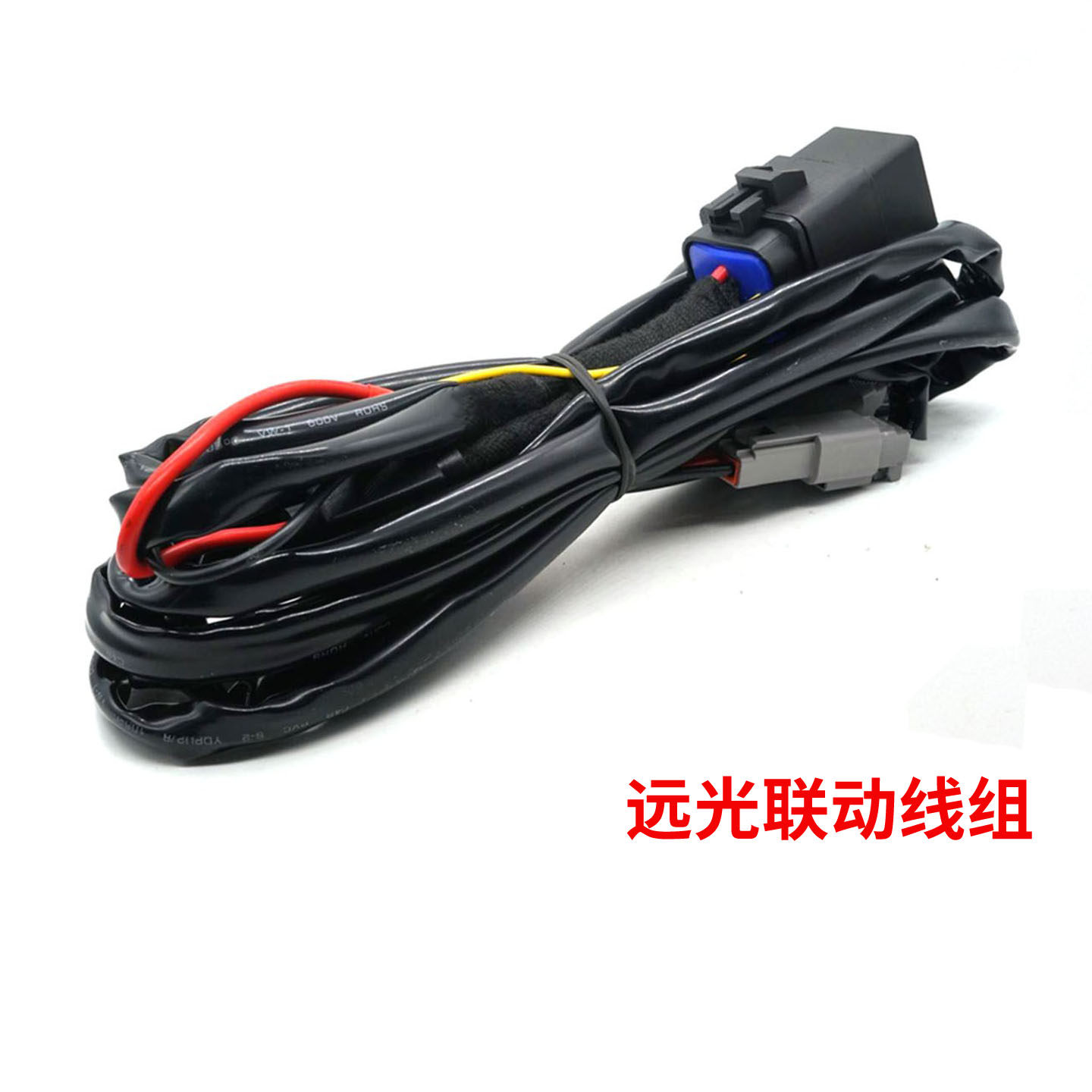 名港电气远光联动线组