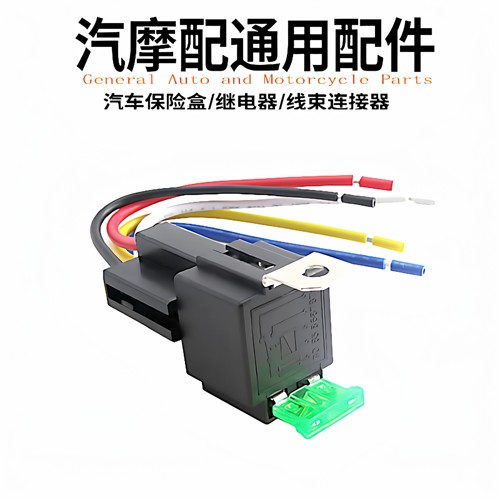 直销汽车12V24名港30A电磁继电器