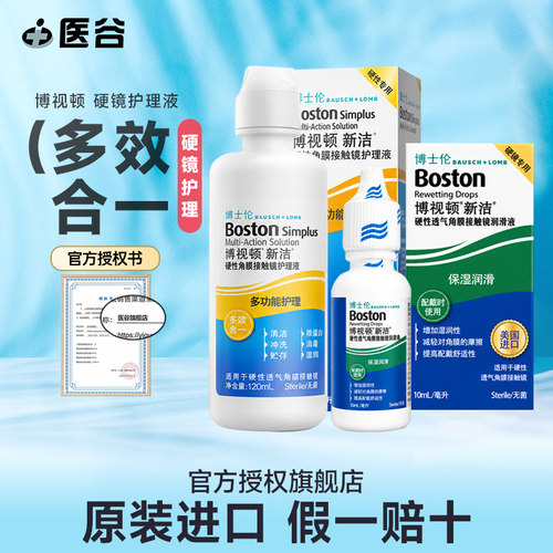 赠品限一份/ID