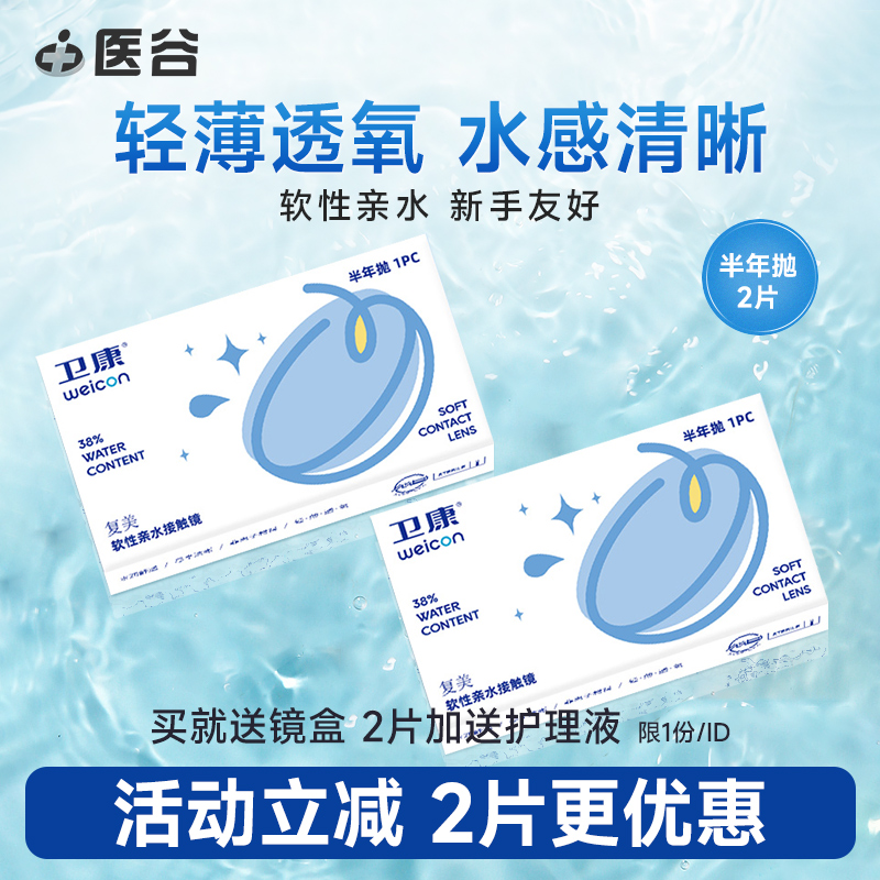 新手耐心点  其实很好戴进去的