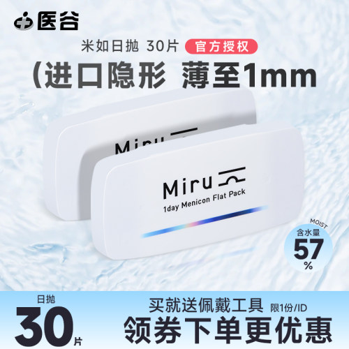 官方授权 假一赔十