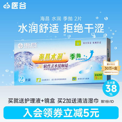 官方授权 假一赔十