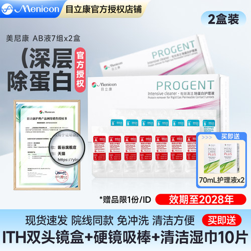 线下同款 日本原装正品 品质保证 效期新鲜