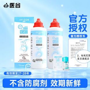 优卓优可伶双氧水350mlRGP硬性护理液角膜塑形ok镜旗舰店官网正品