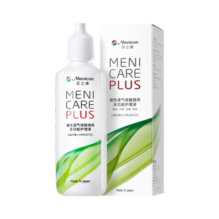 Menicon美尼康rgp硬性隐形眼镜护理液120ml*8角膜塑形OK镜目立康