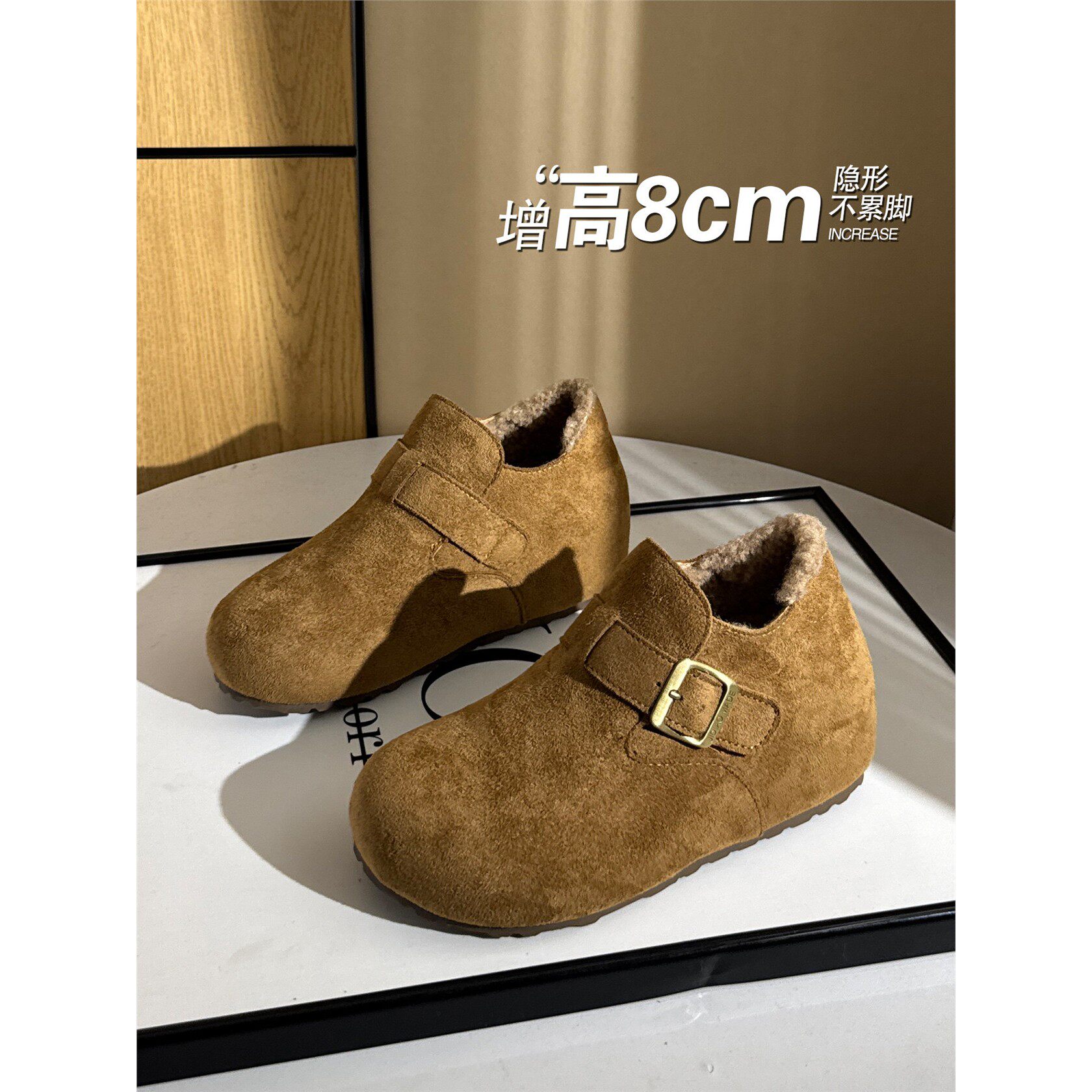 2025新款冬季勃肯鞋隐形内增高女鞋8cm厚底小个子矮子乐毛毛鞋