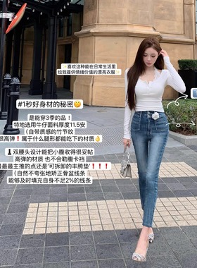 限量【掐腰女神裤】美腿控入！捏出韩女腰身比例 显瘦洗水小脚裤