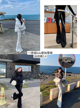 现货【半永久团宠裤】过冬版！390g“一体绒”lu感高腰抽绳运动裤