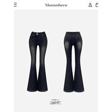 限量【高光“韩漫腿”】高光腿精感！——“高腰版”微喇牛仔长裤