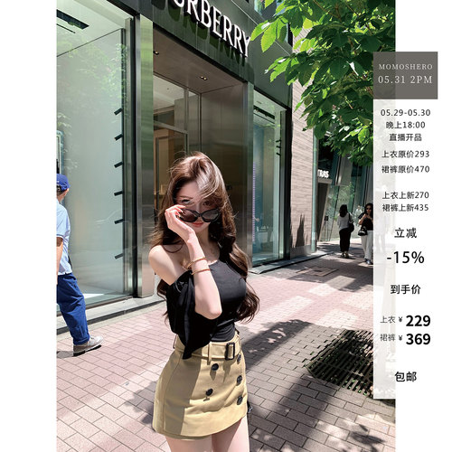 5.29直播开【薄肩Tee】日常也特别！“soft莫代尔“喇叭袖斜肩Tee