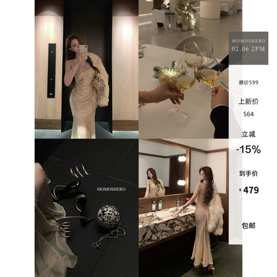 Momoshero【钻光“缪斯裙”】高奢feast~双面醋酸烫钻鱼尾连衣裙