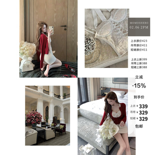 Momoshero【Reds蒂安娜】Cupid特调色！300g丝光羊毛开衫&皮裙裤