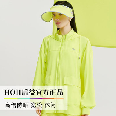 HOII/后益防晒衣防紫外线