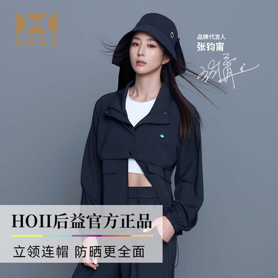 2025年新款hoii双口袋防晒外套